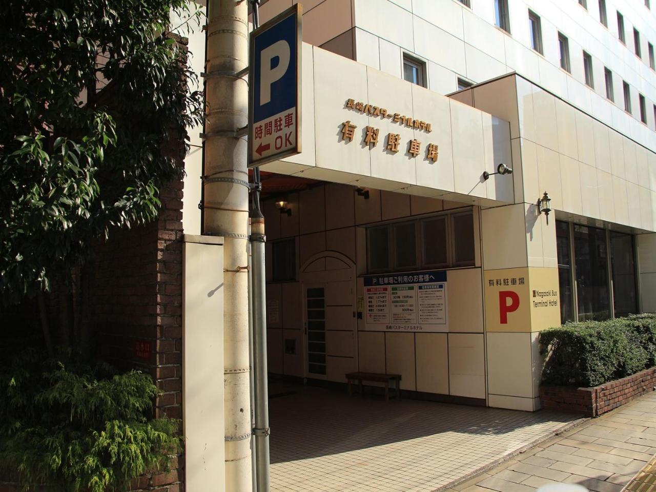 Nagasaki Bus Terminal Hotel Экстерьер фото